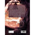 مجموعه میراث نهایی - کتاب اول سوگند نقره‌خون (جلد سخت) جیمز لوگان ترجمه ملیحه شجاعی (پیشفروش) زمان ارسال از 12 دی به بعد - Image 2