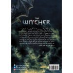 ویچر زمان غسل آتش کتاب آذرباد the witcher