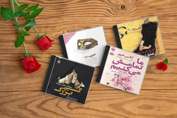 خرید کتاب رمان عاشقانه ایرانی