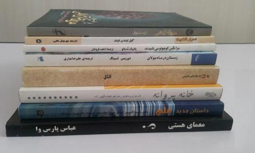 معرفی کتاب های رمان ایرانی جدید انتشارات آذر باد