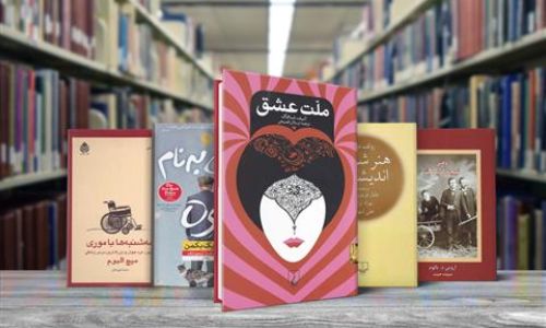خرید اینترنتی رمان ایرانی از فروشگاه اینترنتی انتشارات آذر باد