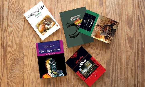 فرهنگ یکی از ویژگی کتاب های رمان برتر ایرانی