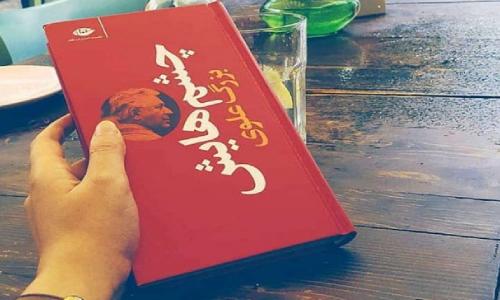 ویژگی‌های بهترین رمان های عاشقانه ایرانی از دیدگاه خوانندگان