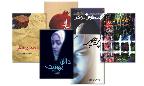ویژگی آموزنده بودن بهترین رمان های عاشقانه ایرانی