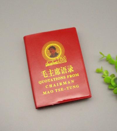 نقل قول از رئیس مائو تسه تونگ به عنوان یکی از پرفروش ترین کتاب های جهان