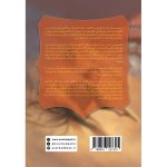 مجموعه مه‌زاد - کتاب چهارم آلیاژ قانون به همراه کتاب فرعی تاریخ پنهان (جلد سخت) برندون سندرسون ترجمه شقایق خانجانی و سمانه امین‌پور (پیشفروش) زمان ارسال از 12 دی به بعد - Image 2