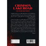 کتاب معبر خونین (CRIMSON LAKE ROAD)  ویکتور متوس ترجمه شقایق خانجانی (زمان ارسال 24 شهریور) - تصویر 2