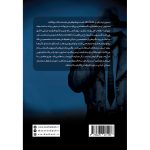 کتاب لژیون (LEGION) برندون سندرسون ترجمه شقایق خانجانی (3 کتاب در یک جلد) - Image 2